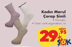 KADIN MARUL ÇORAP SİMLİ